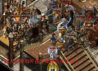 ɢ���������ڴ�����Ϸ�����棿