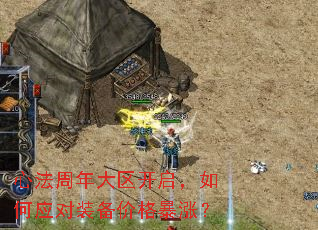 �ķ�����������������Ӧ��װ���۸��ǣ�