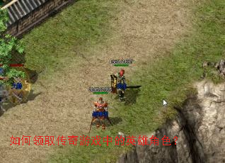 �����ȡ������Ϸ�е�Ӣ�۽�ɫ��