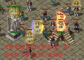 ����˽���������ѡ��������������ѡ����ȫ����