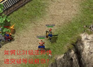 �����31����ʦ����ͻ�Ƶȼ�ƿ����