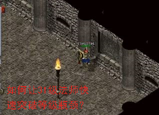 �����31����ʦ����ͻ�Ƶȼ�ƿ����