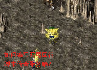 ��α�д˫ħ�عȽű��������ˣ�