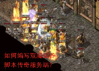 ��α�д˫ħ�عȽű��������ˣ�