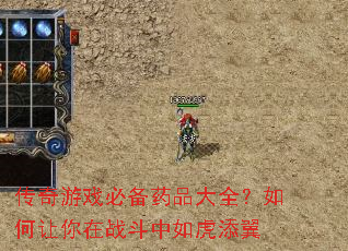 ������Ϸ�ر�ҩƷ��ȫ�����������ս�����绢����