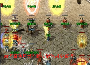 ����ٻ����飿�¼���Ч��ȫ����