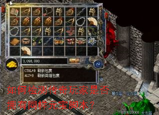 ��μ�⴫������Ƿ�ӵ��ͬ��Ԫ���ű���