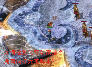 ��μ�⴫������Ƿ�ӵ��ͬ��Ԫ���ű���