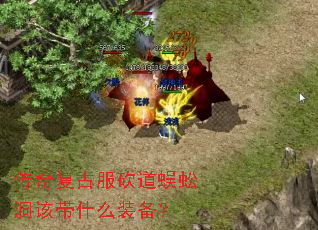 ���渴�ŷ�������򼶴�ô�ʲôװ����