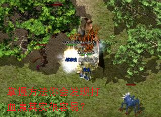 ���շ�����ᷢ�ִ�Ѫħ��ʵ�����ף�