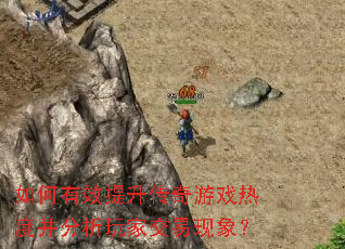 �����Ч����������Ϸ�ȶȲ�������ҽ�������