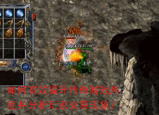 �����Ч����������Ϸ�ȶȲ�������ҽ�������