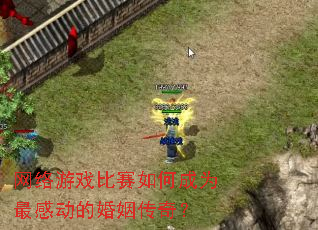 ������Ϸ������γ�Ϊ��ж��Ļ������棿