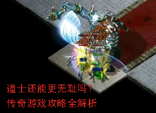 ��ʿ���ܸ��޳��𣿴�����Ϸ����ȫ����