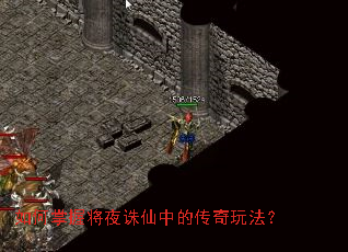 ������ս�ҹ�����еĴ����淨��