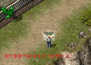 ������ս�ҹ�����еĴ����淨��