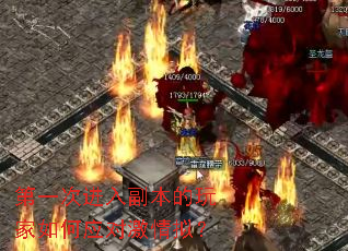 ��һ�ν��븱����������Ӧ�Լ����⣿