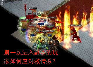 ��һ�ν��븱����������Ӧ�Լ����⣿