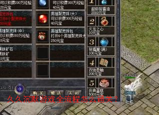 �þó�Ĭ��Ϸȫ������ôͨ�أ�