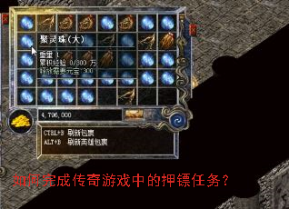 �����ɴ�����Ϸ�е�Ѻ������