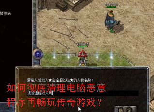 ��γ����������Զ�������ٳ��洫����Ϸ��