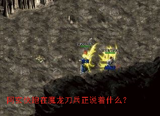 ����������ħ��������˵��ʲô��