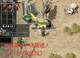 ��β߻�һ�������ĵ��лᷴ��ս��