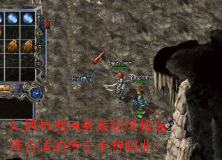 ��θ���������Ϸ���ѡ����ʵĴ�������ְҵ��