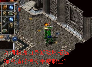 ��θ���������Ϸ���ѡ����ʵĴ�������ְҵ��