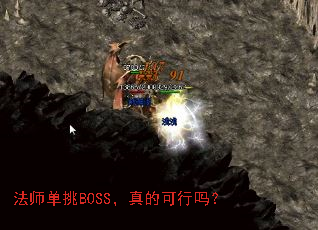 ��ʦ����BOSS����Ŀ�����