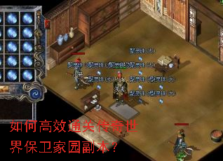 ��θ�Чͨ�ش������籣����԰������