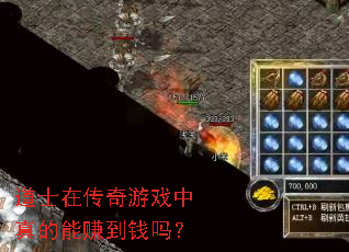 ��ʿ�ڴ�����Ϸ�������׬��Ǯ��