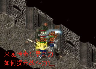 ���������֮���������ս������