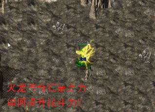 ���������֮���������ս������