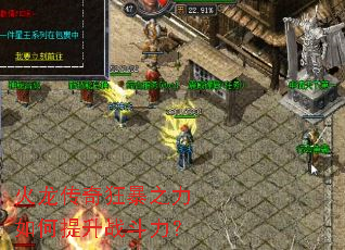 ���������֮���������ս������