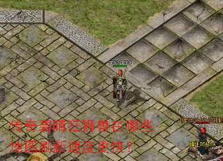 ��������ʨ������Щ��ͼˢ���ٶȸ��죿