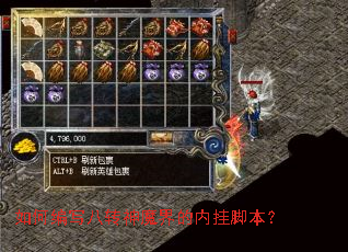 ��α�д��ת��ħ����ڹҽű���