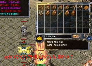 ��α�д��ת��ħ����ڹҽű���