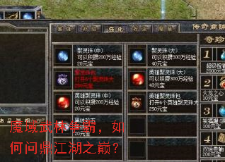 ħ���������ԣ�����ʶ�����֮�ۣ�