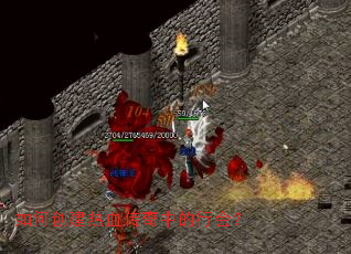 ��δ�����Ѫ�����е��л᣿