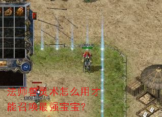 ��ʦ��������ô�ò����ٻ���ǿ������