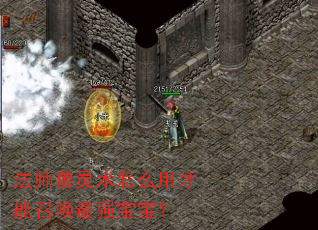 ��ʦ��������ô�ò����ٻ���ǿ������