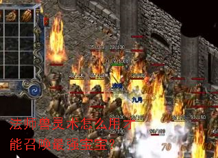 ��ʦ��������ô�ò����ٻ���ǿ������