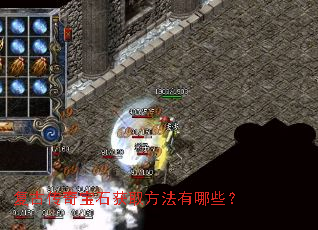 ���Ŵ��汦ʯ��ȡ��������Щ��