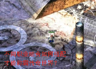 ��ְͬҵ�����δ�����ܳưԴ������磿