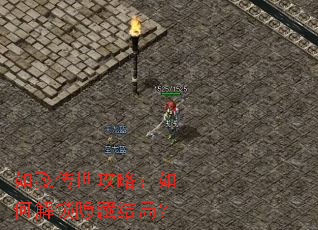 ��ܲ�������ԣ���ν������ؽ�֣�