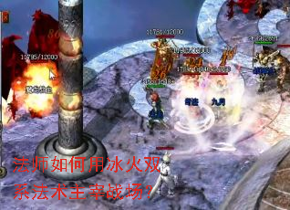 ��ʦ����ñ���˫ϵ��������ս����