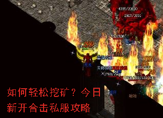 ��������ڿ󣿽����¿��ϻ�˽������