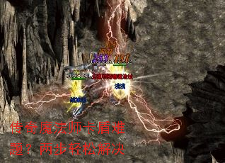 ����ħ��ʦ�������⣿�������ɽ��