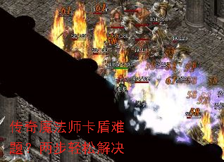 ����ħ��ʦ�������⣿�������ɽ��